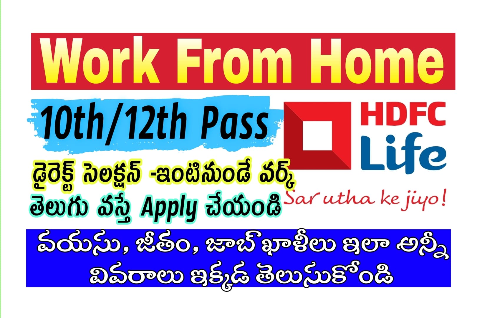 hdfc-life-jobs