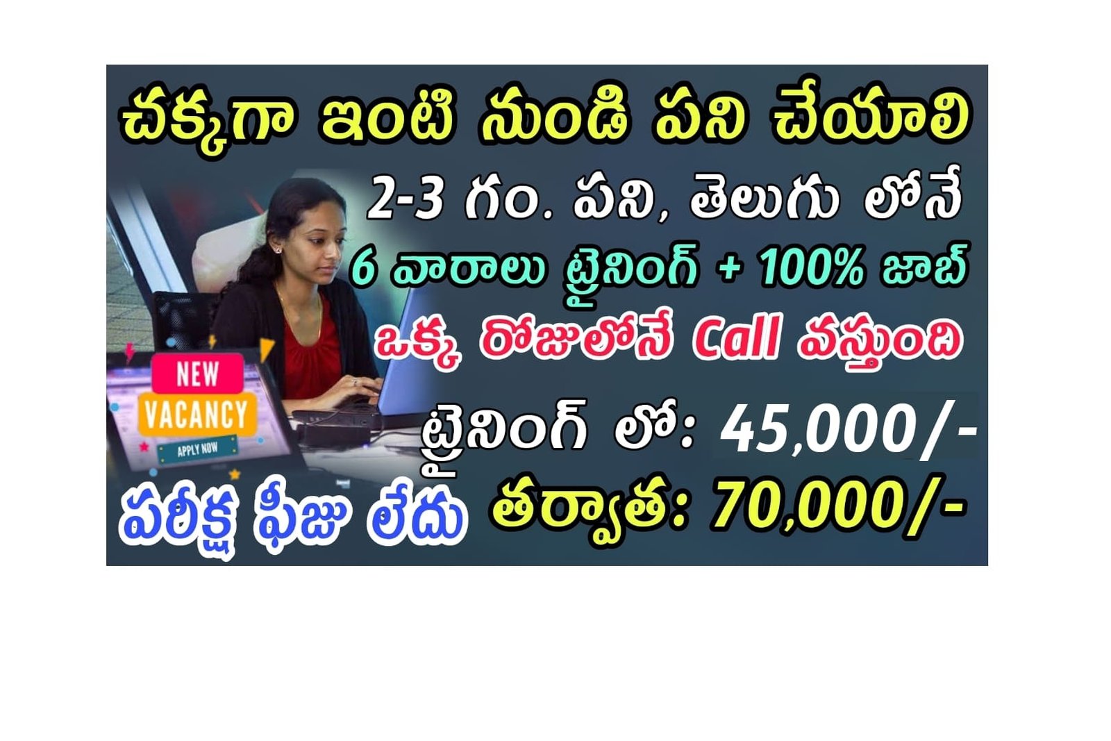 part-time-jobs-2022-work-from-mobile-work-from-home-jobs-in-telugu