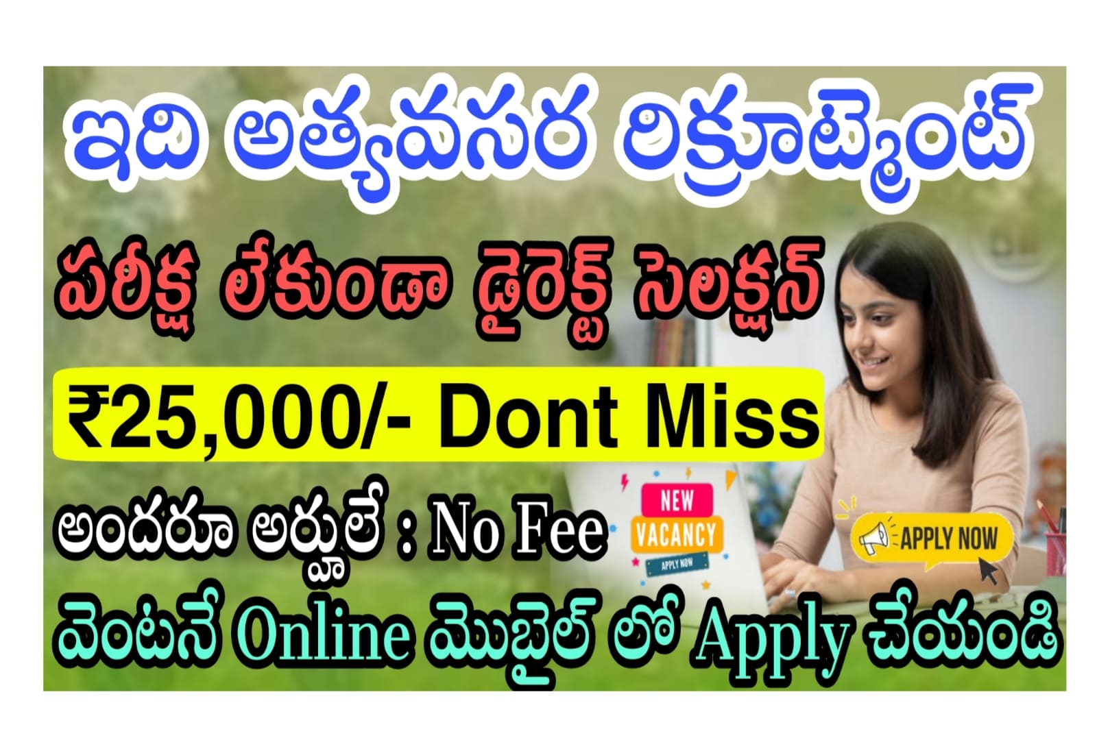 Work From Home Jobs | చక్కగా ఇంటి నుండి పని చేయండి | జీతం 25,000 వస్తుంది |  Cognizant Process Specialist Latest Jobs in Telugu - Telugu Jobs Point