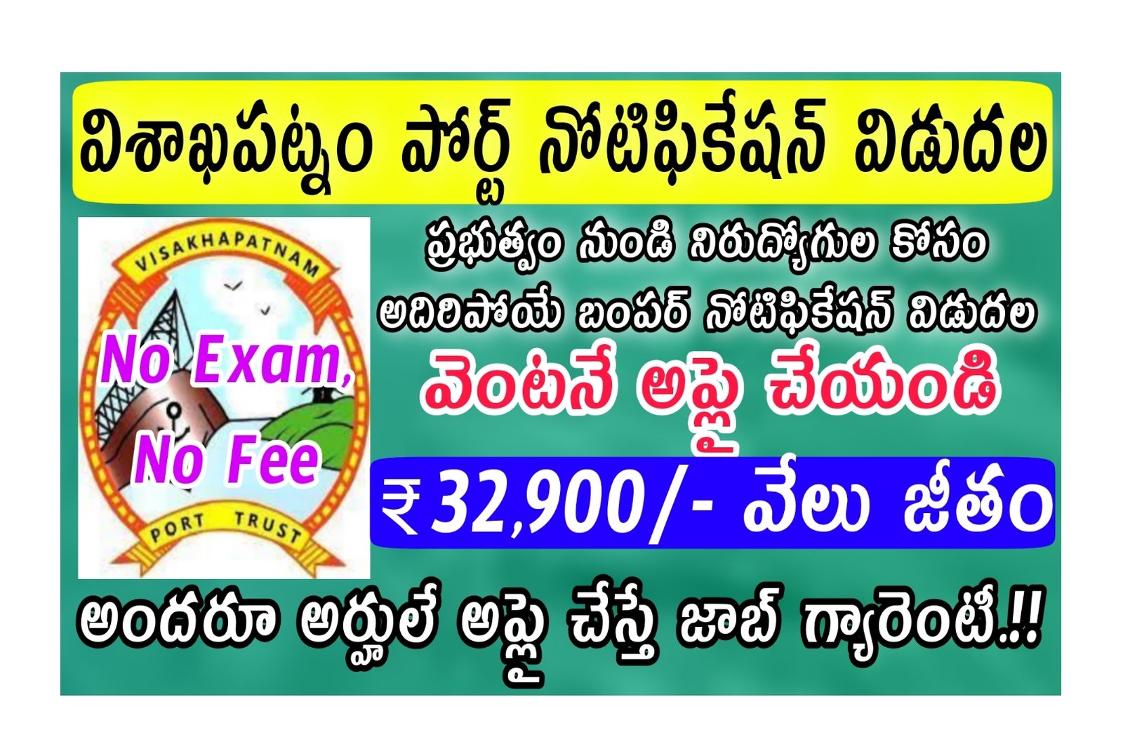 ap-government-jobs-2023