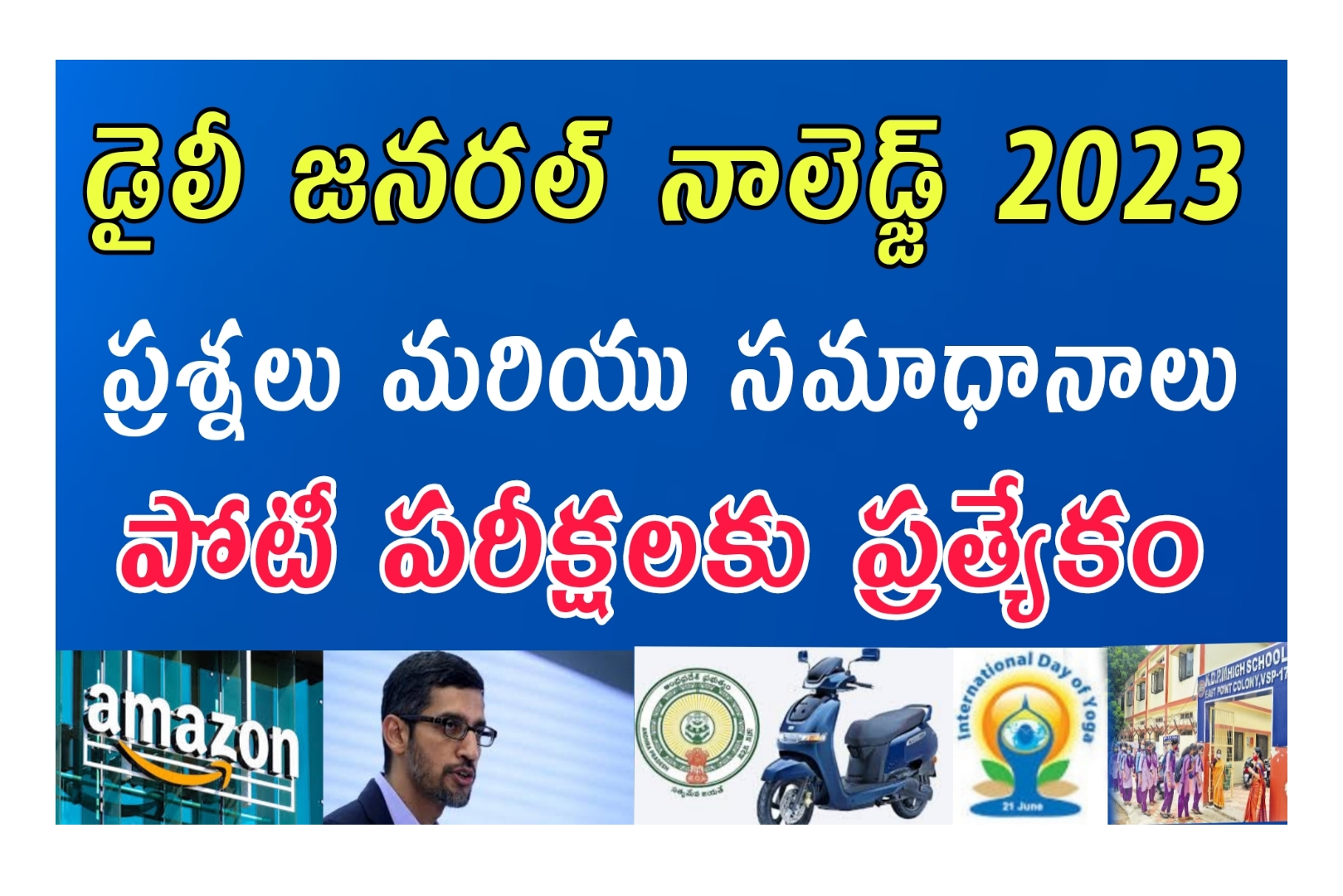 daily-g-k-questions-and-answers-in-telugu-daily-current-affairs-june