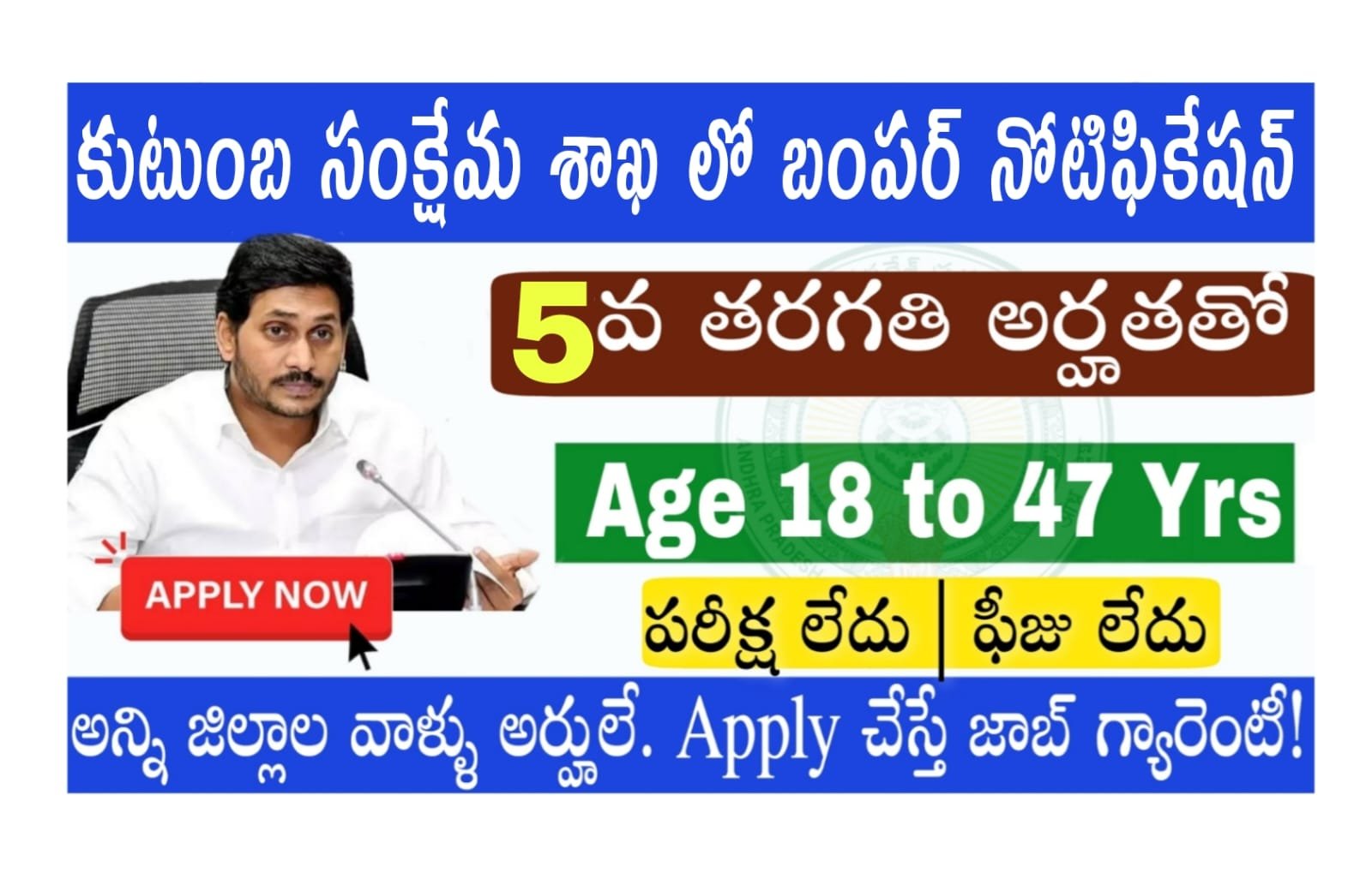 ap-outsourcing-jobs-age-47-22-500