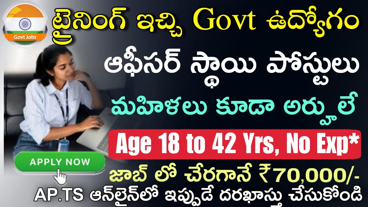 Central Government Jobs జాబ్ లో చేరగానే 60000 నెల జీతం ఆర్మీ లో బంపర్ నోటిఫికేషన్ విడుదల 6066