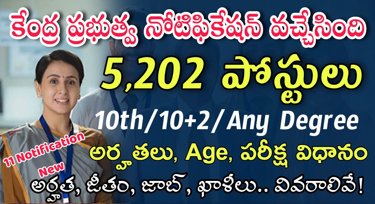 All Government 5202 Job Vacancy In Telugu