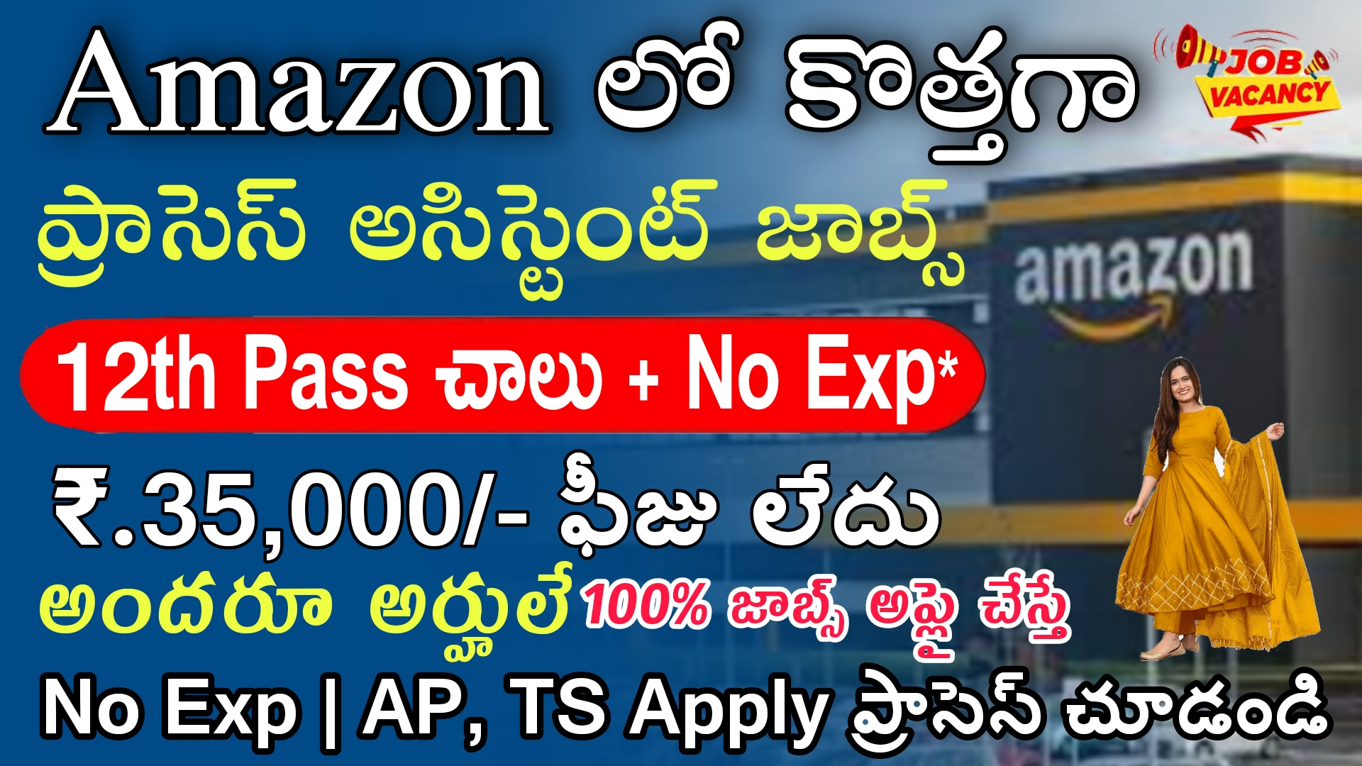 amazon-jobs-35-000