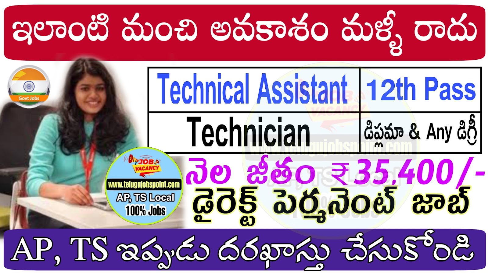 ICMR NIV Technical Assistant Jobs Recruitment 2023 Notification in Telugu All Details Apply Now