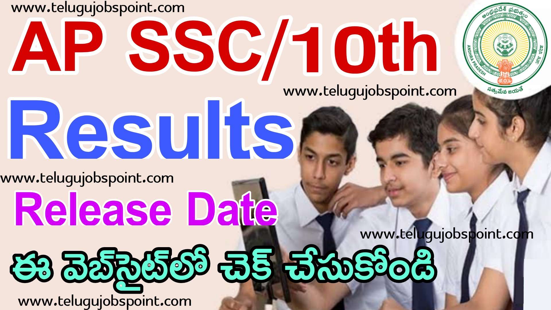 AP SSC Results 2024 Release date AP 10th Class Results  2024 All Details
