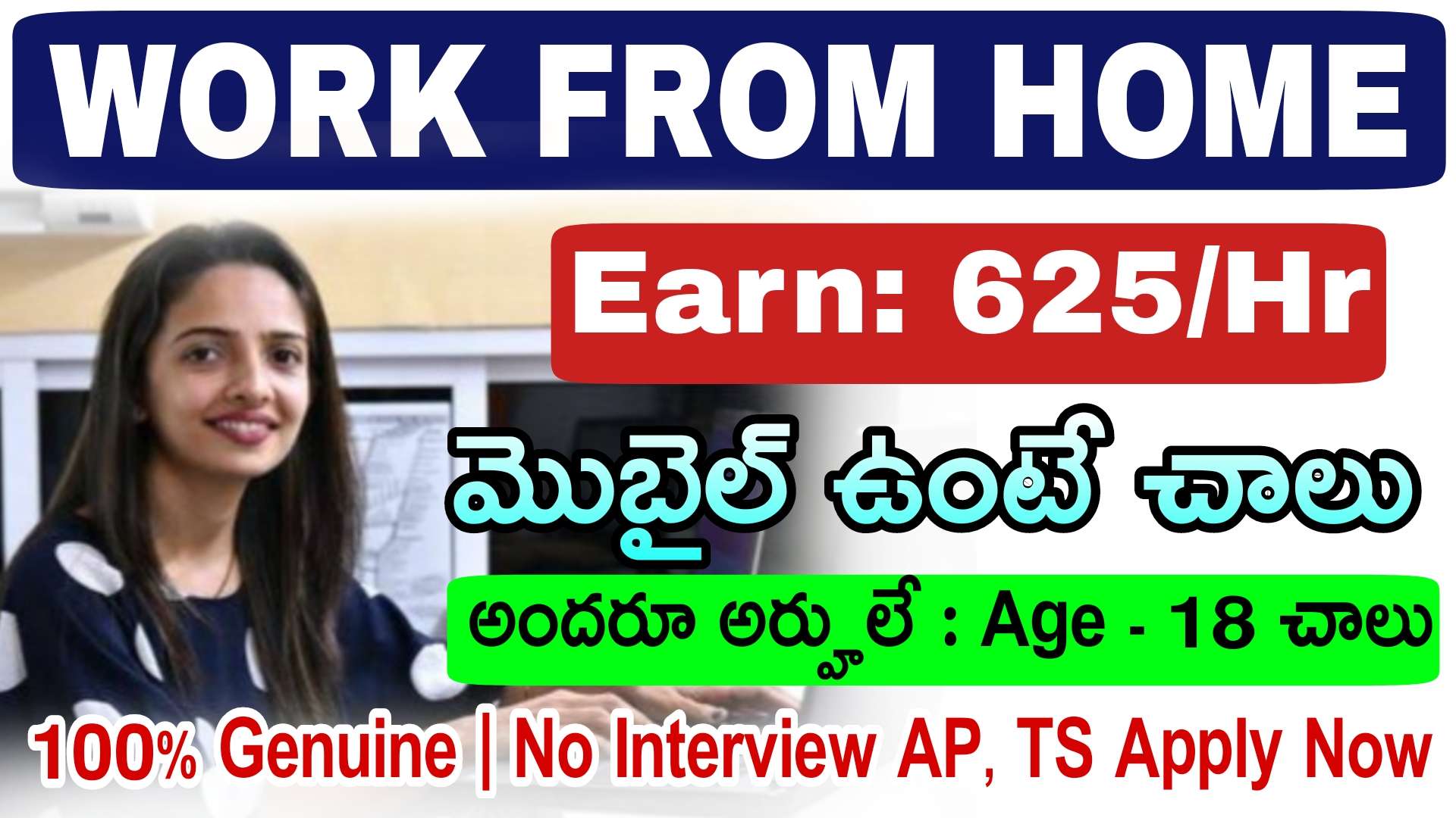 10th అర్హతతో మొబైల్ ఉంటే చాలు చక్కగా ఇంటి నుండి పని చేయండి | Work From Home Jobs | Latest Dataforce Recruitment 2024  in Telugu Apply Online Now 
