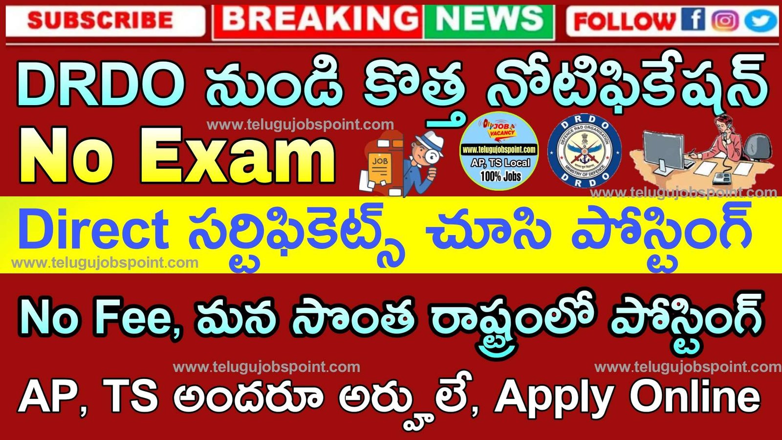 DRDO Jobs : No Exam, రక్షణ మంత్రిత్వ శాఖలో ఉద్యోగాలకు ఆఫ్ లైన్ లో దరఖాస్తు చేసుకోండి | DRDO ASL Research Associate Recruitment 2024 Notification Apply Online