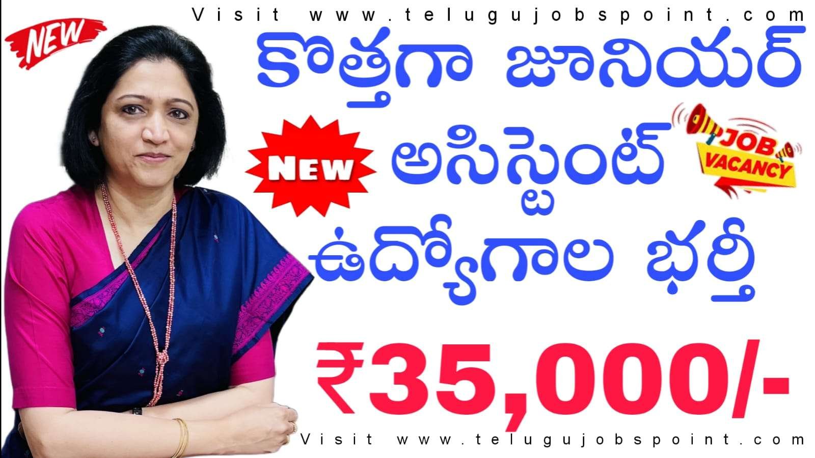 Any డిగ్రీ అర్హతతో జూనియర్ అసిస్టెంట్ Govt జాబ్స్ | BEL Junior assistant Notification 2025