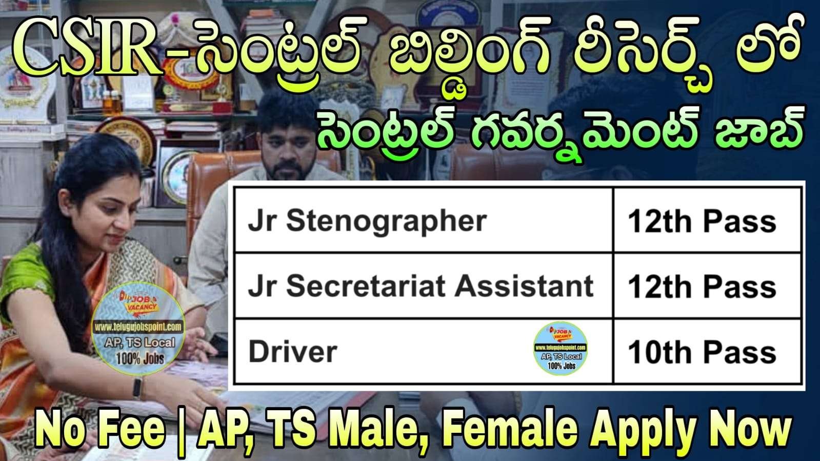 10th అర్హతతో Govt ఉద్యోగాలు | CSIR CBRI Junior Steno, Junior Secretariat Assistant & Driver Recruitment 2025 | Telugu Jobs Point