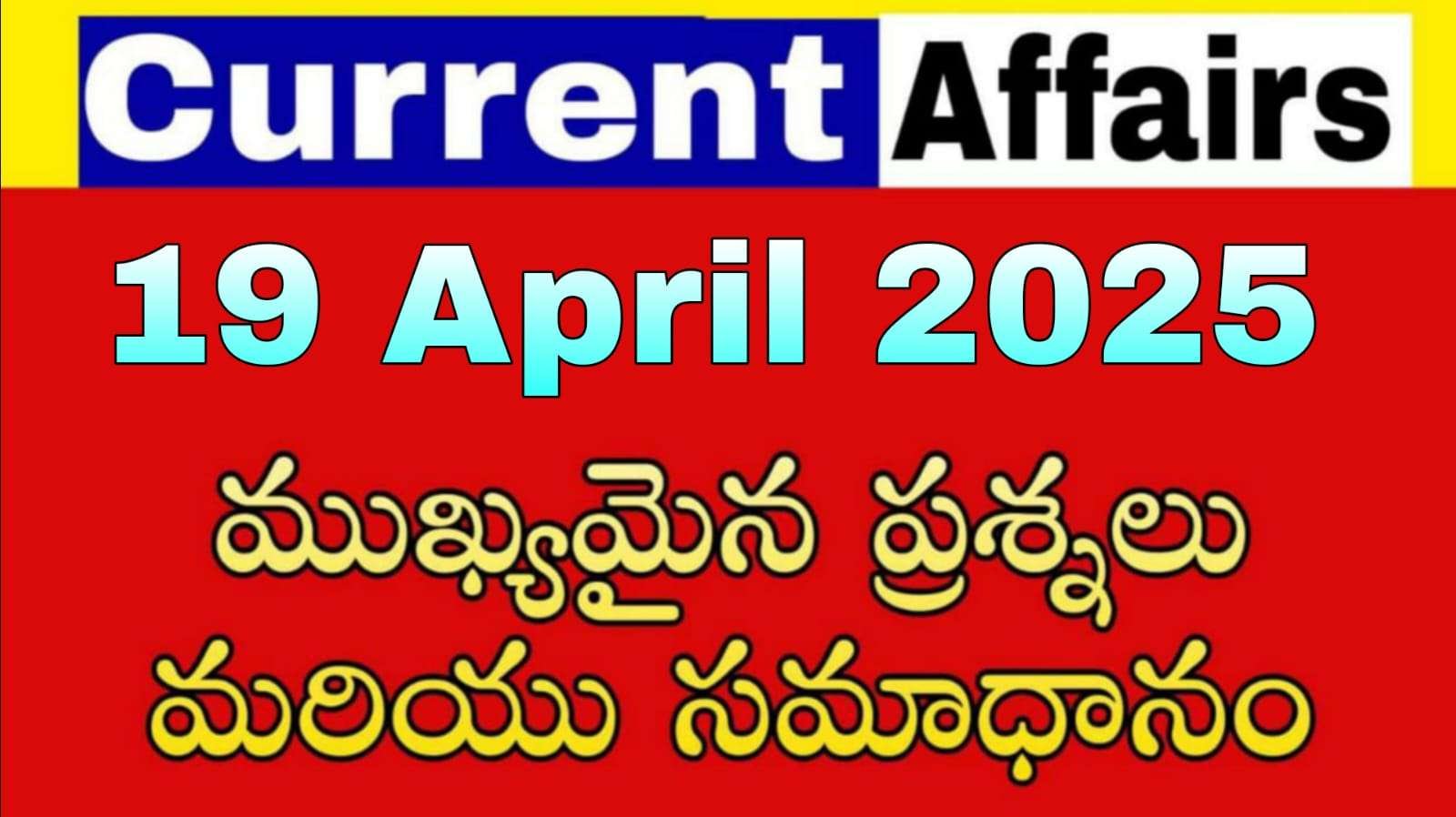 Today Current Affairs In Telugu 19th April 2025 Latest General Knowledge