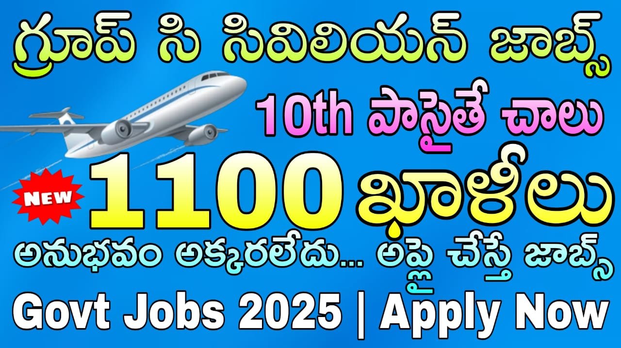 Navy Jobs: 10th అర్హతతో 1110 పోస్టులు తో నేవీలో గ్రూప్ సి సివిలియన్  ఉద్యోగాలు