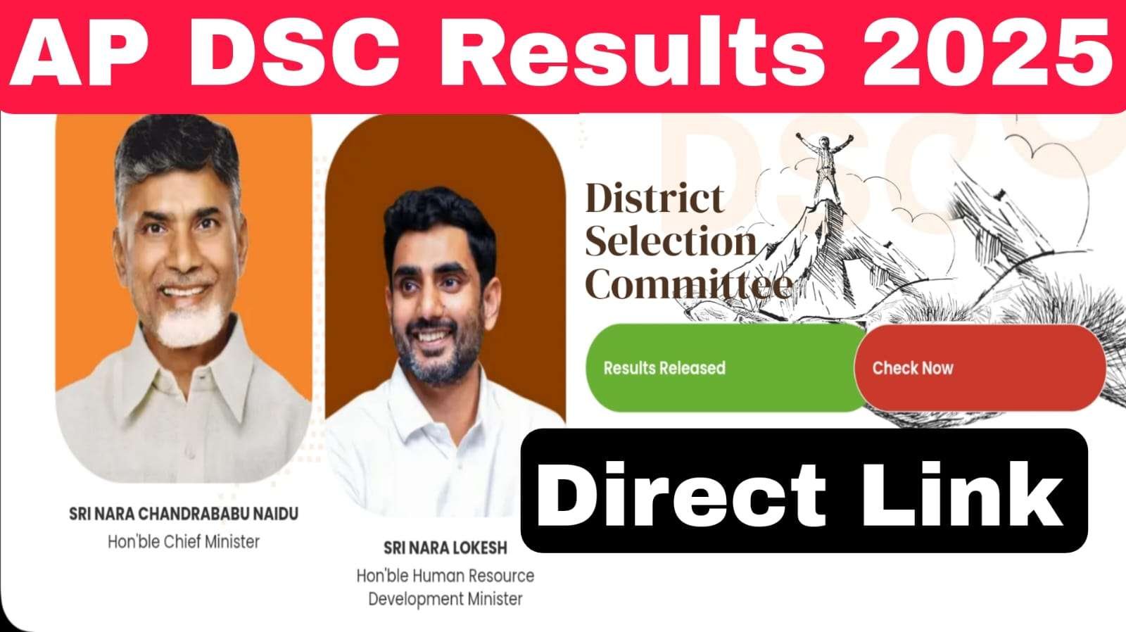 AP DSC ఫలితాలు విడుదల డైరెక్ట్ లింక్ కోసం ఇక్కడ క్లిక్ చేయండి