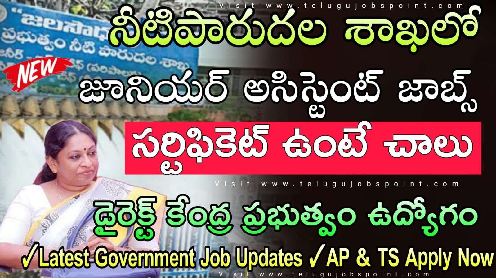 నీటిపారుదల శాఖలో జూనియర్ అసిస్టెంట్ బంపర్ నోటిఫికేషన్ వచ్చేసింది | WAPCOS Jr. Assistant Notification 2025 Apply Now | latest Central Government jobs in Telugu