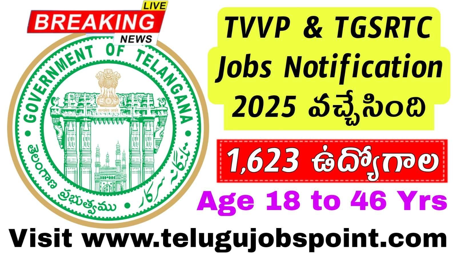 TGSRTC Jobs : RTC, వైద్యశాఖలో 1,623 ఉద్యోగాలకు నోటిఫికేషన్