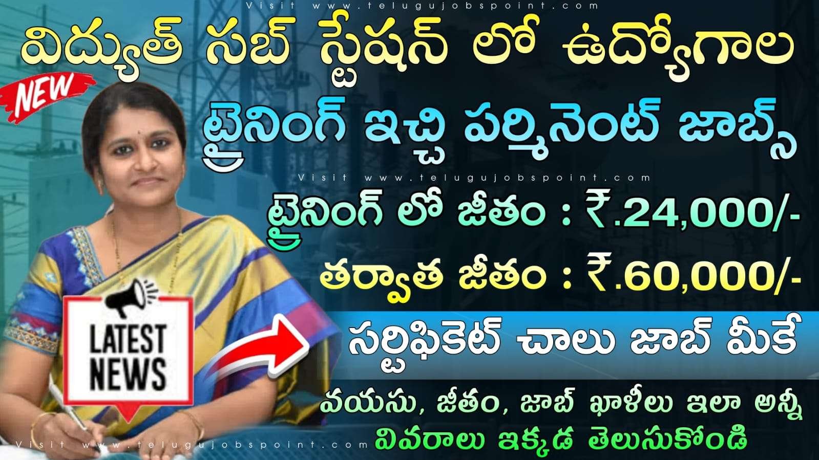 No Exp : విద్యుత్ శాఖలో పెర్మనెంట్ నోటిఫికేషన్ వచ్చేసింది | BEL Recruitment 2025 Apply Now