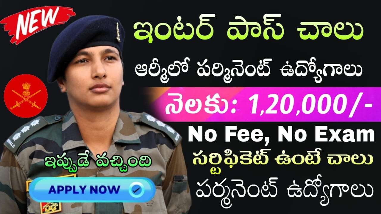12th అర్హతతో ఆర్మీ వాళ్లే ట్రైనింగ్ ఇచ్చి జాబ్ ఇస్తారు… స్టార్టింగ్ శాలరీ 1,20,000/- ఇస్తారు | Indian Army TES 55 Recruitment 2025 Online Now