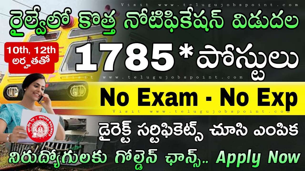 Railway Jobs : రాత పరీక్ష లేకుండా రైల్వే లో బంపర్ నోటిఫికేషన్ విడుదల | RRB South Eastern Railway Apprentices Notification 2025 Apply Now