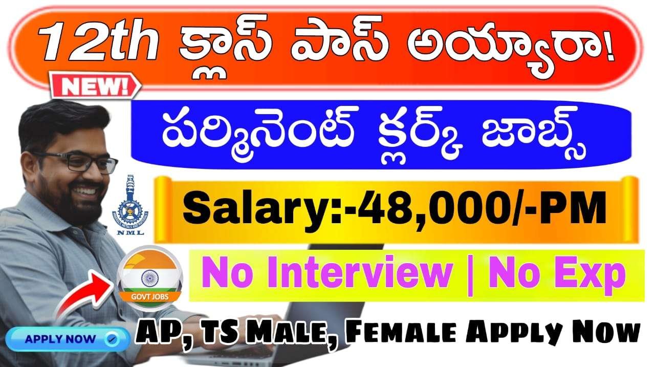12th అర్హతతో పర్మనెంట్ జూనియర్ క్లర్క్ నోటిఫికేషన్ వచ్చేసింది | CSIR NML  Notification 2025 Apply Now