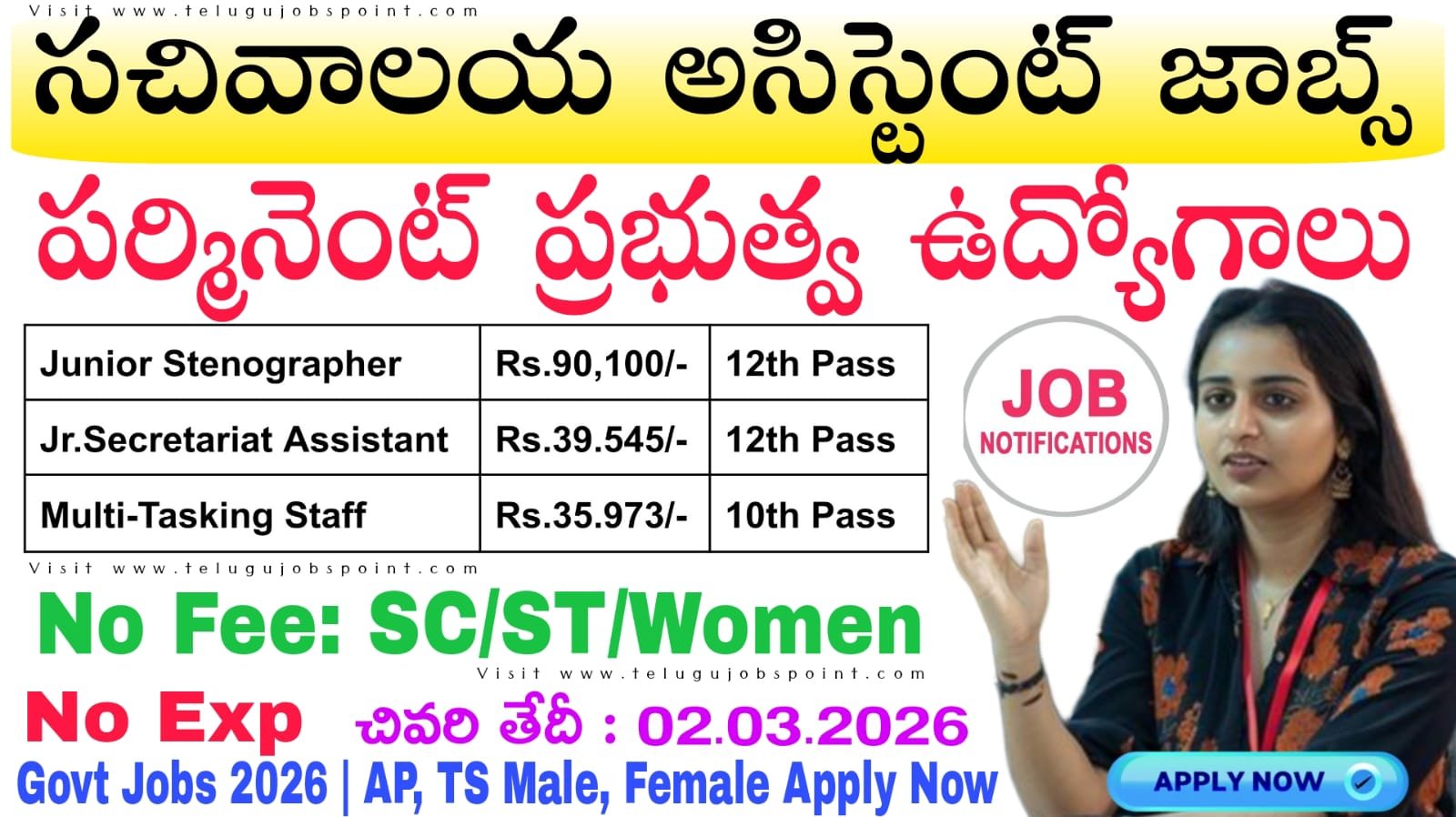 10th అర్హతతో సచివాలయ స్థాయిలో జూనియర్ సెక్రటేరియట్ అసిస్టెంట్ నోటిఫికేషన్ వచ్చేసింది | Latest CSIR CLRI Recruitment 2026 Apply Now