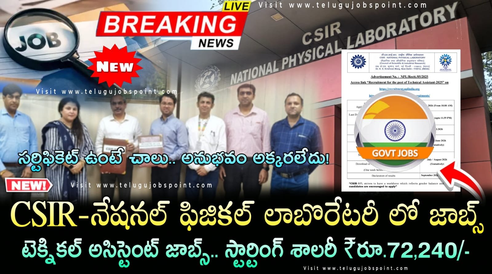 CSIR NPL Jobs : కొత్త గా నేషనల్ ఫిజికల్ లాబొరేటరీలో టెక్నికల్ అసిస్టెంట్ నోటిఫికేషన్ వచ్చేసింది | Latest CSIR NPL Recruitment 2026 Apply Now
