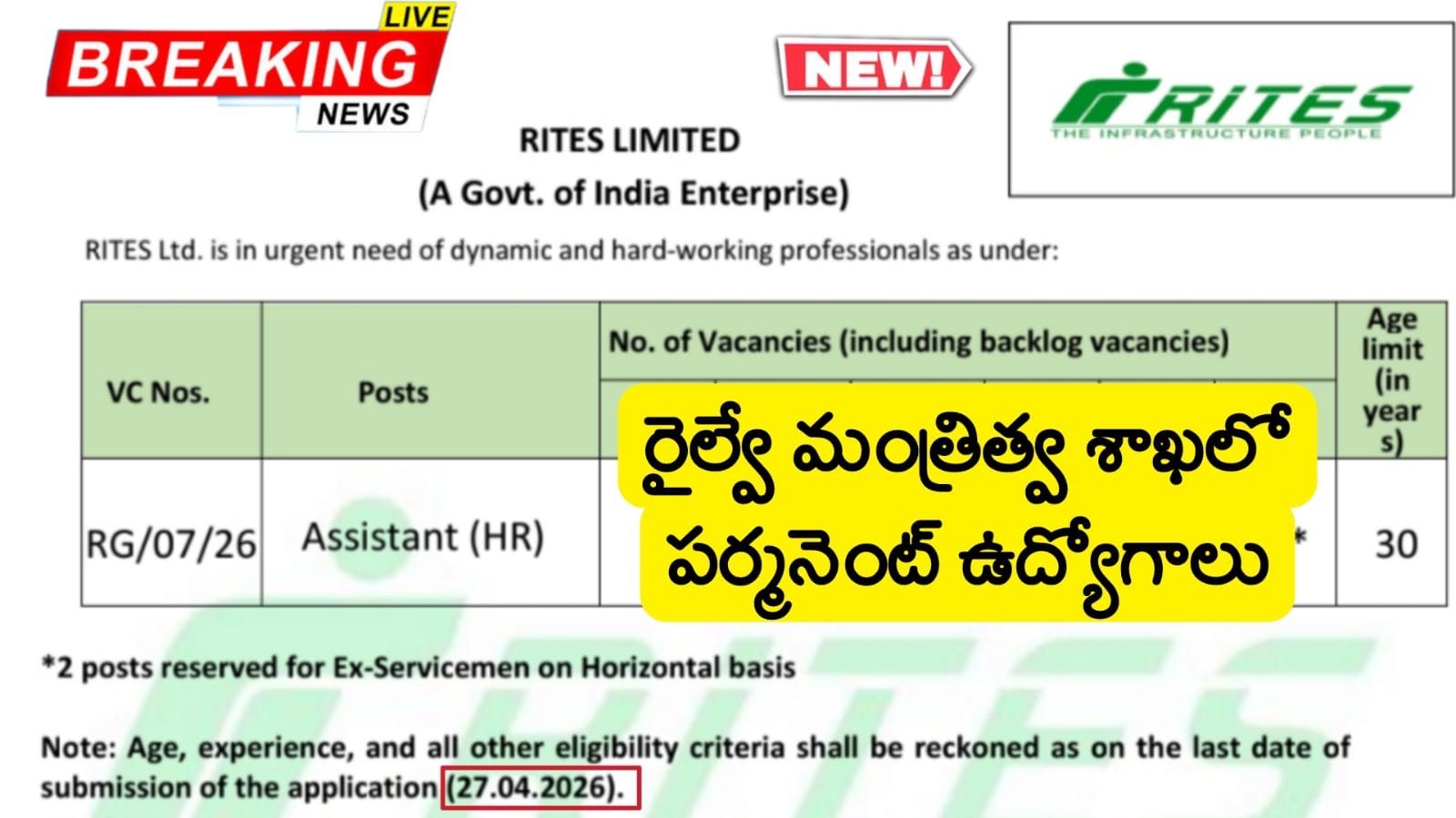 Free Jobs : Any డిగ్రీ అర్హతతో రైల్వే శాఖలో అసిస్టెంట్ నోటిఫికేషన్ విడుదల | RITES Ltd Assistant Recruitment 2026 Apply Now