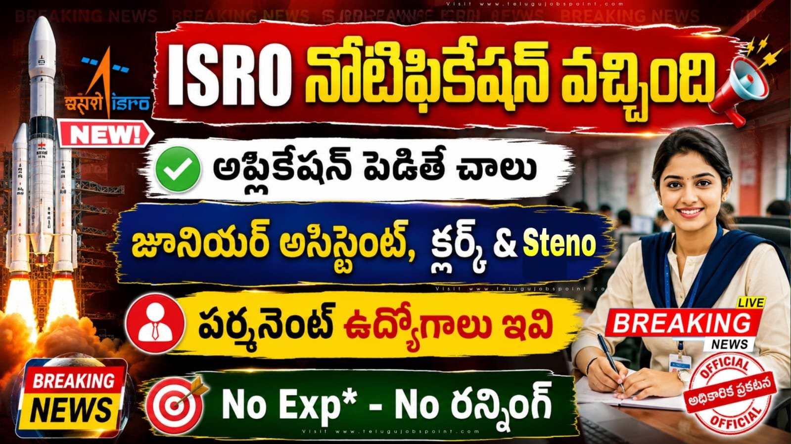 సొంత రాష్ట్రంలో ఉన్న ISRO లో ఉద్యోగాలు అప్లికేషన్ పెడితే చాలు | ISRO Notification 2026 Apply Now